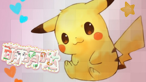 【翻唱】萌萌哒【原创PV付】